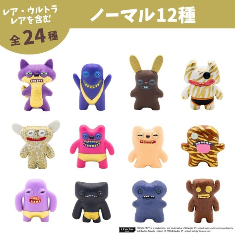 ファグラー　ミステリーボックス　ゴールドエディション　おまとめセット キーホルダー おもちゃ ゴールドエディション プレゼント ファグラー