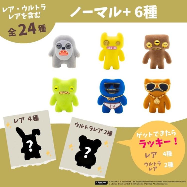 ファグラー　ミステリーボックス　ゴールドエディション　おまとめセット キーホルダー おもちゃ ゴールドエディション プレゼント ファグラー