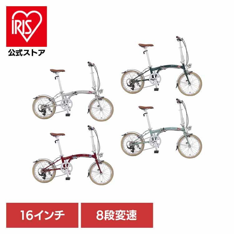 街乗り 通勤通学 くすみカラー (完成車)折りたたみ自転車 16インチ