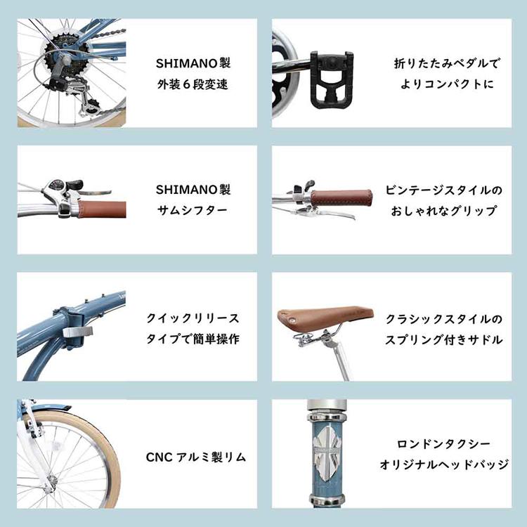 街乗り 通勤通学 (完成車)折りたたみ自転車 20インチ スチール SHIMANO