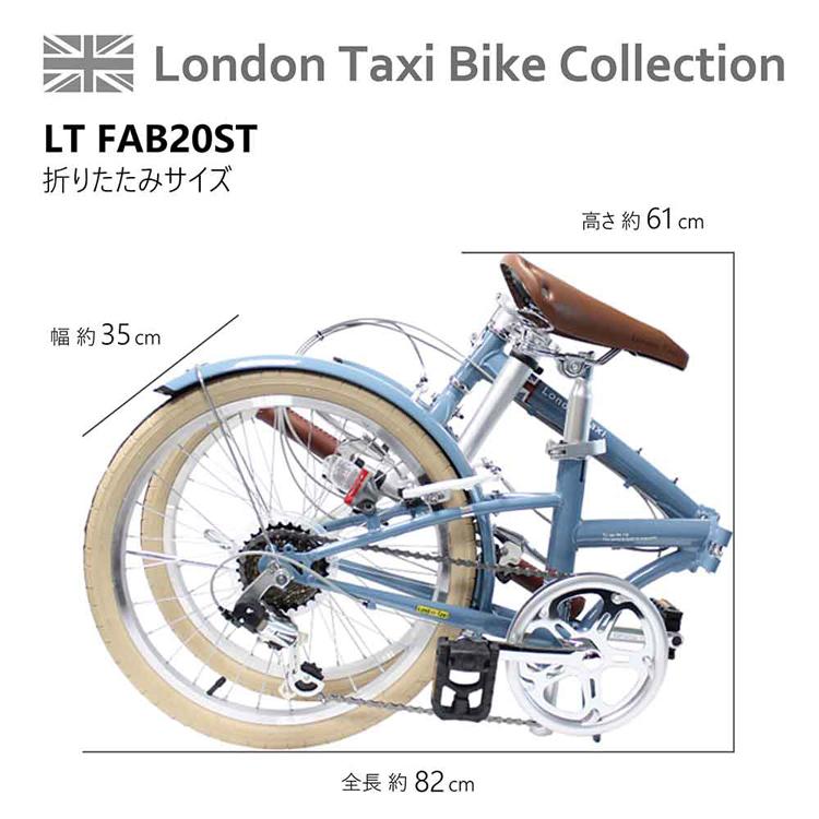 街乗り 通勤通学 (完成車)折りたたみ自転車 20インチ スチール SHIMANO
