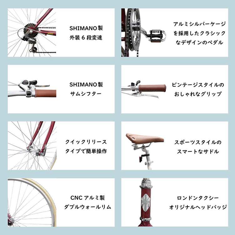 自転車 通勤通学 (完成車)クロスバイク 700C 27インチ相当 スチール 
