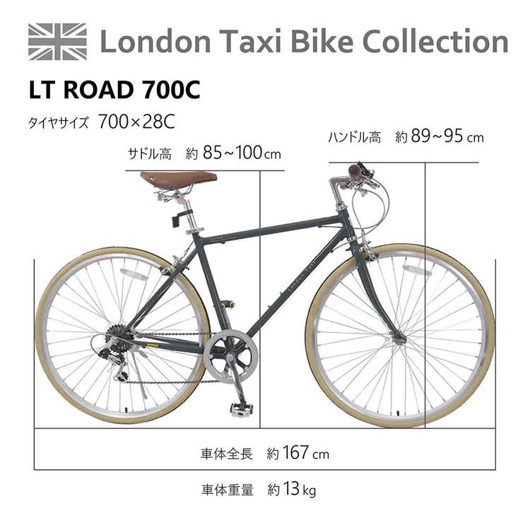 自転車 通勤通学 (完成車)クロスバイク 700C 27インチ相当 スチール 