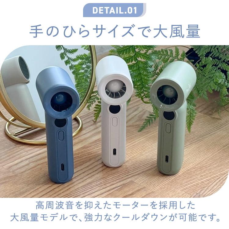 ハンディファン 小型 扇風機 静音設計 USB 充電式 携帯扇風機