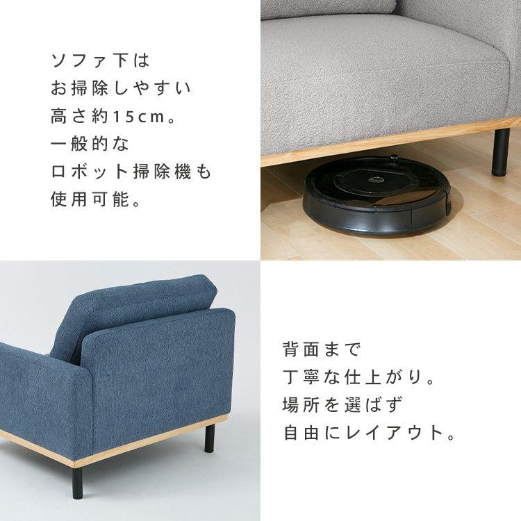 ソファー 一人掛け 1人掛け ソファ ローソファー 一人掛けソファ 北欧