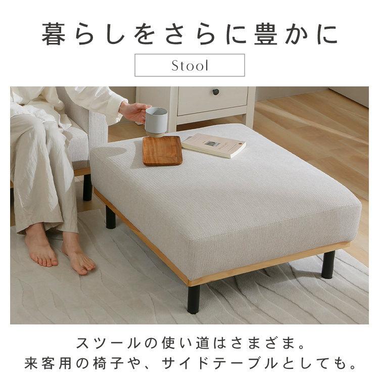 ソファー 一人掛け 2人掛け ソファ ローソファー オットマン付き