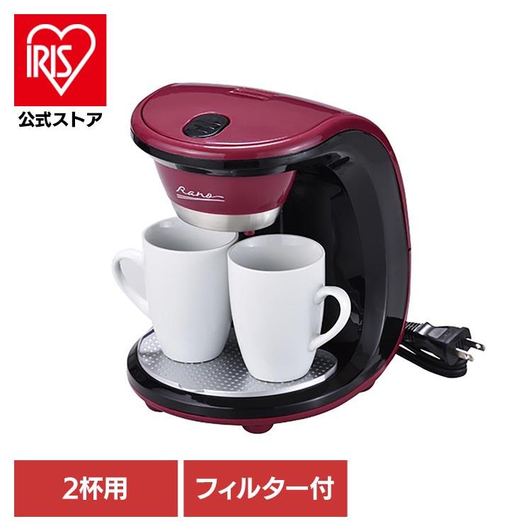 コーヒー コーヒーメーカー 抽出 2杯用 小型 省スペース 2カップ