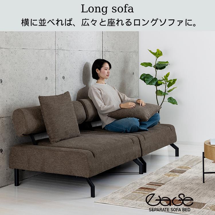 ソファ ベッド ソファベッド ローソファ おしゃれ スタイリッシュ