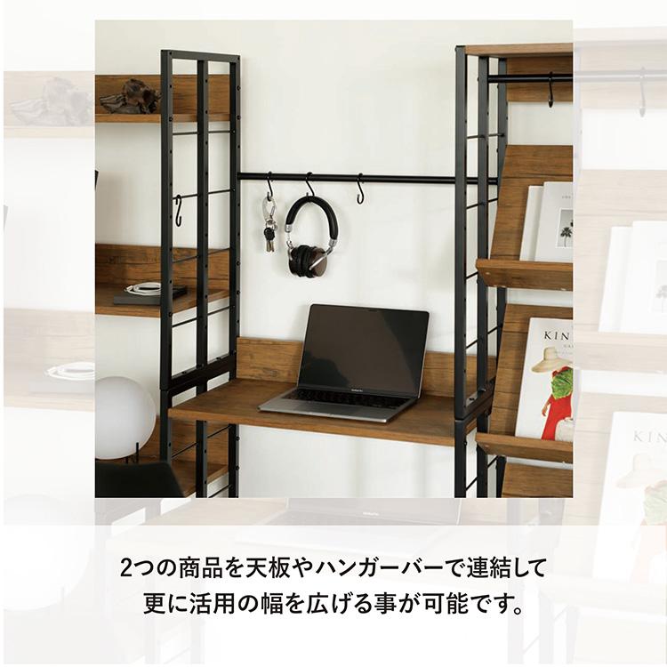ラック 棚 リビング ダイニング SOHO 収納 ディスプレイ 可動棚