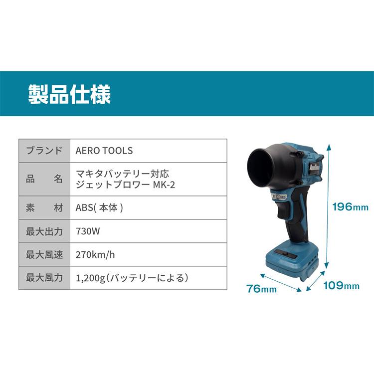 パワフルブロワー 強力ブロワー コンパクトブロワー ハイパワー