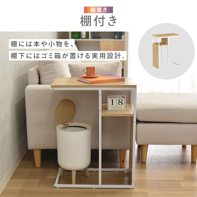 サイドテーブル ナイトテーブル センターテーブル 木製 収納 棚
