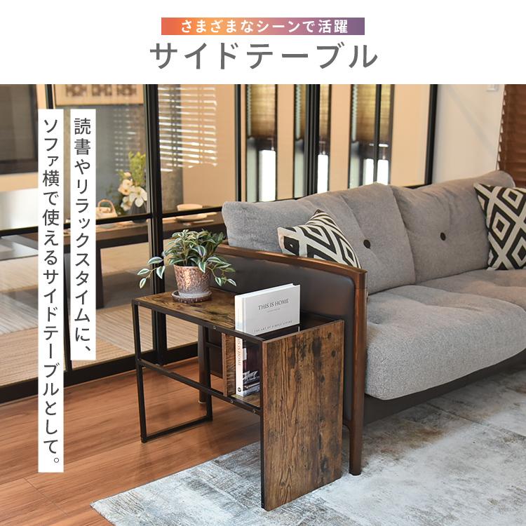 サイドテーブル ナイトテーブル センターテーブル 木製 収納 棚