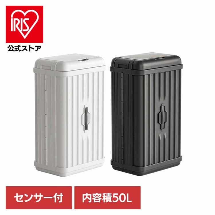 ウインコド WINCOD センサー ゴミ箱 ダストボックス 乾電池式 トランク