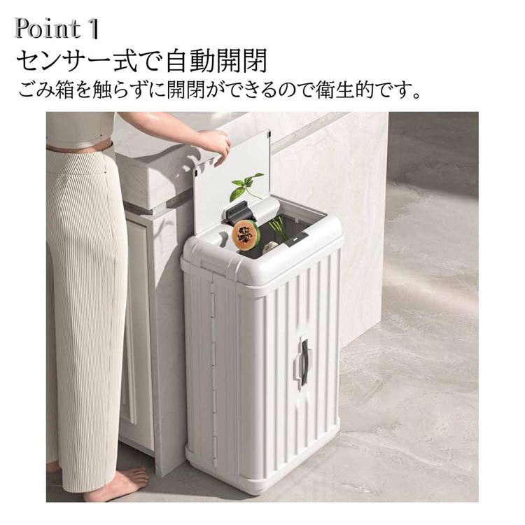 ウインコド WINCOD センサー ゴミ箱 ダストボックス 乾電池式 トランク
