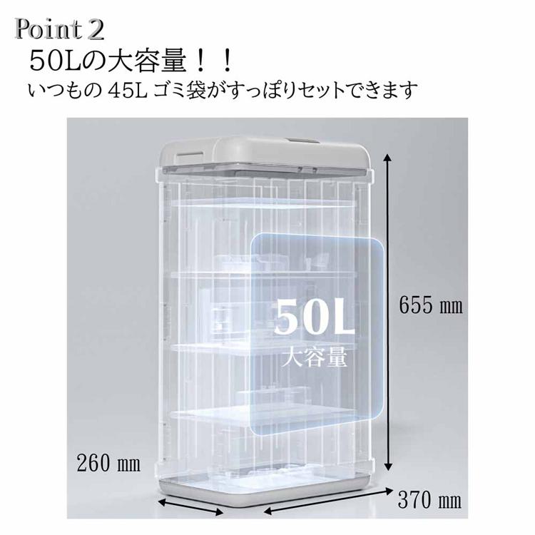 ウインコド WINCOD センサー ゴミ箱 ダストボックス 乾電池式 トランク