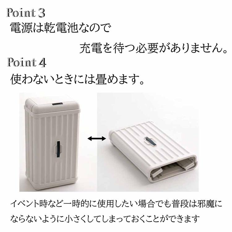 ウインコド WINCOD センサー ゴミ箱 ダストボックス 乾電池式 トランク