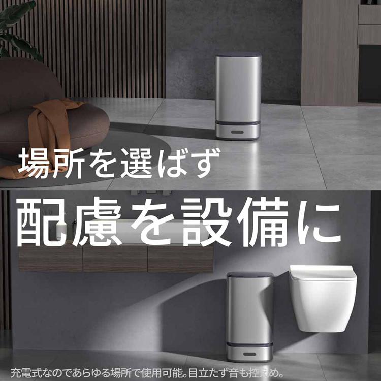 ウインコド WINCOD センサー ゴミ箱 充電式 ゴミ袋自動補充 13L