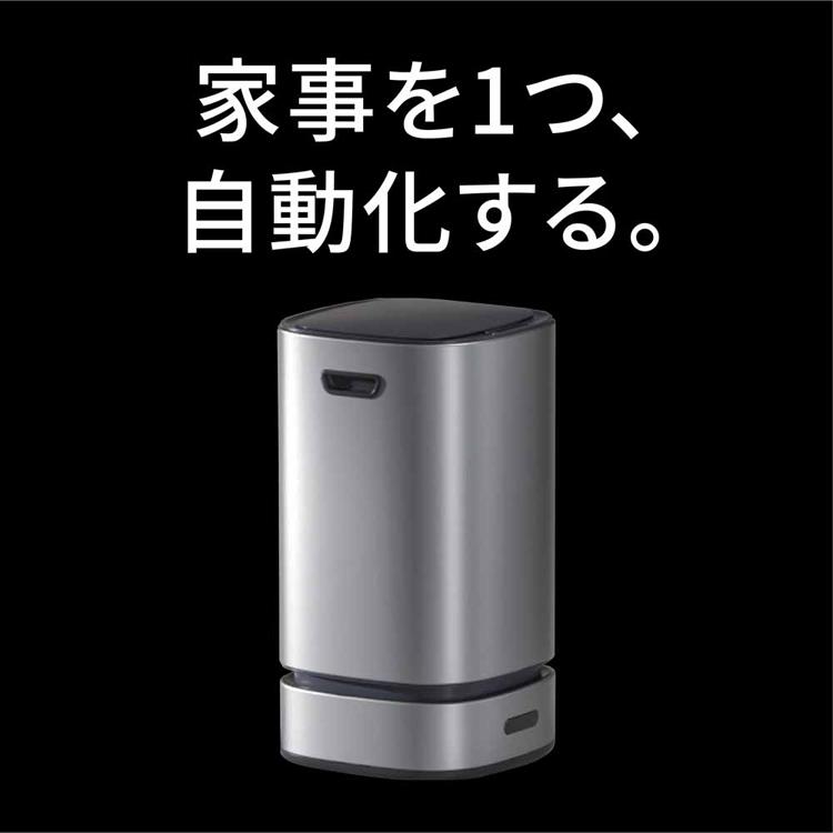 ウインコド WINCOD センサー ゴミ箱 充電式 ゴミ袋自動補充 13L