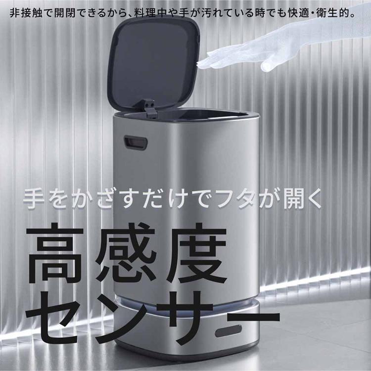 ウインコド WINCOD センサー ゴミ箱 充電式 ゴミ袋自動補充 13L