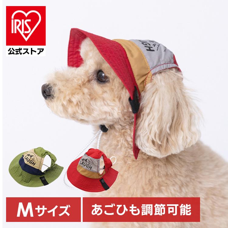 pipi 犬 帽子 夏 犬帽子 PiPi サファリハット Mサイズ おしゃれ 日除け