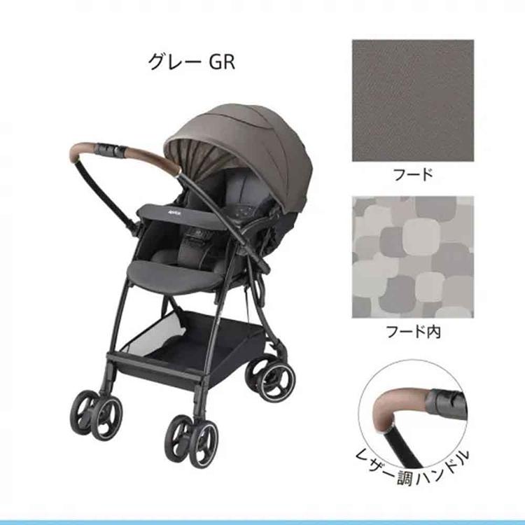 ベビーカー a型 アップリカ 軽量 ファーストベビーカー A型ベビーカー ベビー用品 ラクーナエアー プラス 通気性 収納 フード グレー Apricaの画像