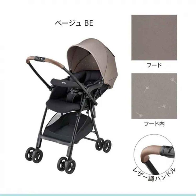 アップリカ（Aprica） ベビーカー a型 超軽量 ファーストベビーカー A