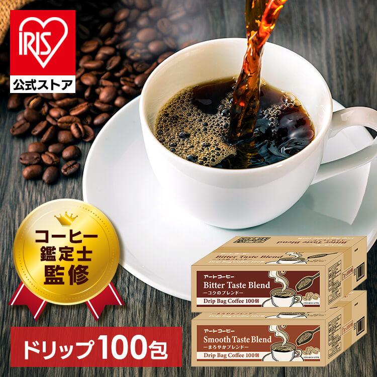 アートコーヒー コーヒー ドリップコーヒー ドリップ レギュラー