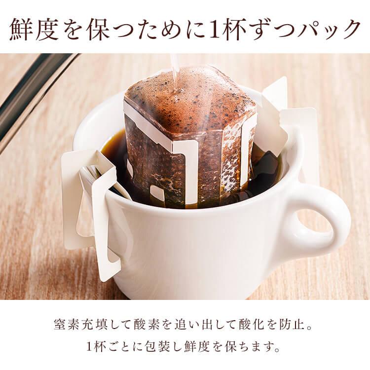 アートコーヒー コーヒー ドリップコーヒー ドリップ レギュラー
