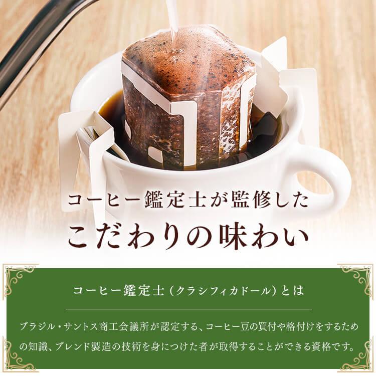 アートコーヒー コーヒー ドリップコーヒー ドリップ レギュラー