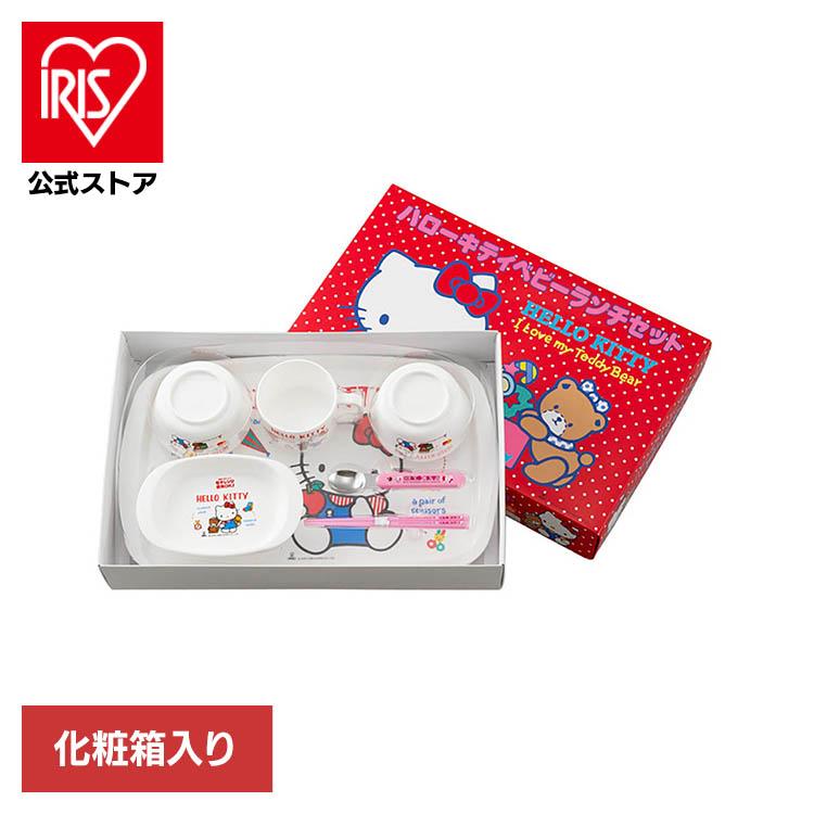 BG-280 OSK ハローキティ キティ 電子レンジ対応 かわいい ランチ