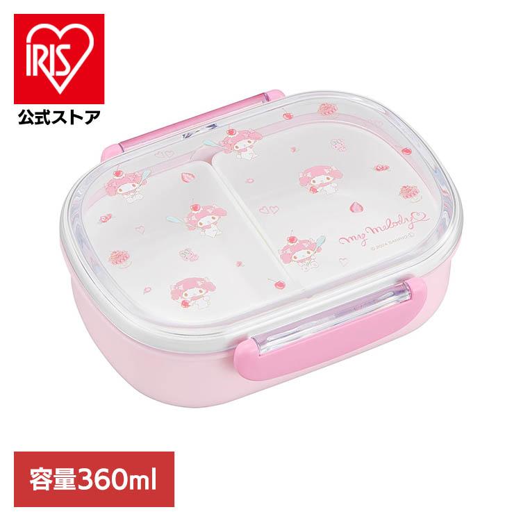 PCR-7 OSK マイメロディ マイメロ 弁当箱 お弁当箱 ランチケース 抗菌