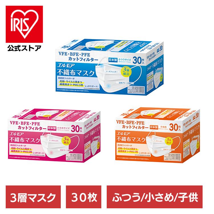 エルモア マスク カテキン 不織布マスク マスク 3層構造 ふつうサイズ