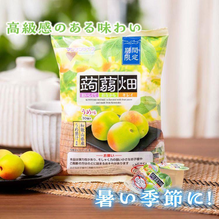 ⭐️マンナンライフ・蒟蒻畑・梅・シャインマスカット・アサイーボウル・みかん・MIX 6袋セット／ 蒟蒻畑 うめ アサイーボウル レモン アソート マンナン