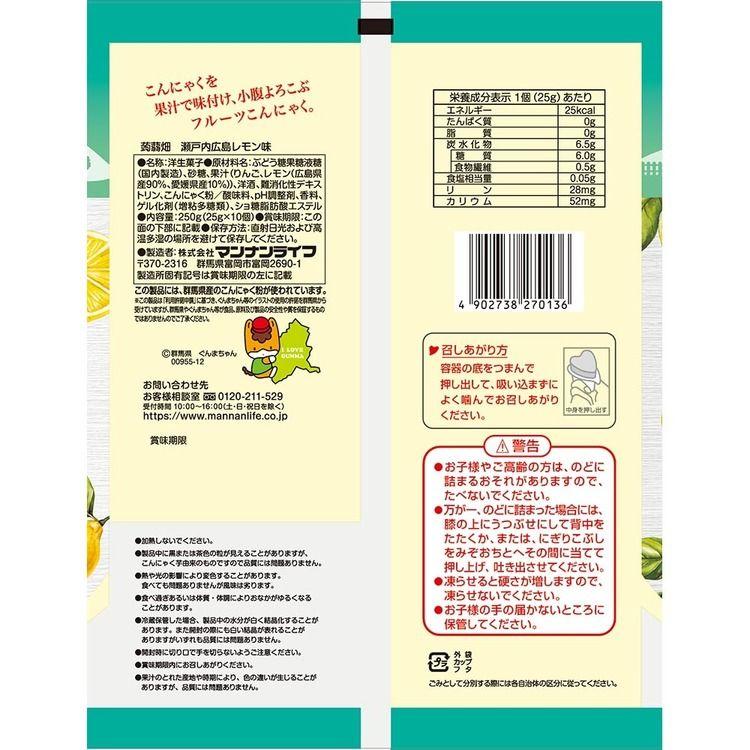 6袋セット／ 蒟蒻畑 うめ アサイーボウル レモン アソート マンナン