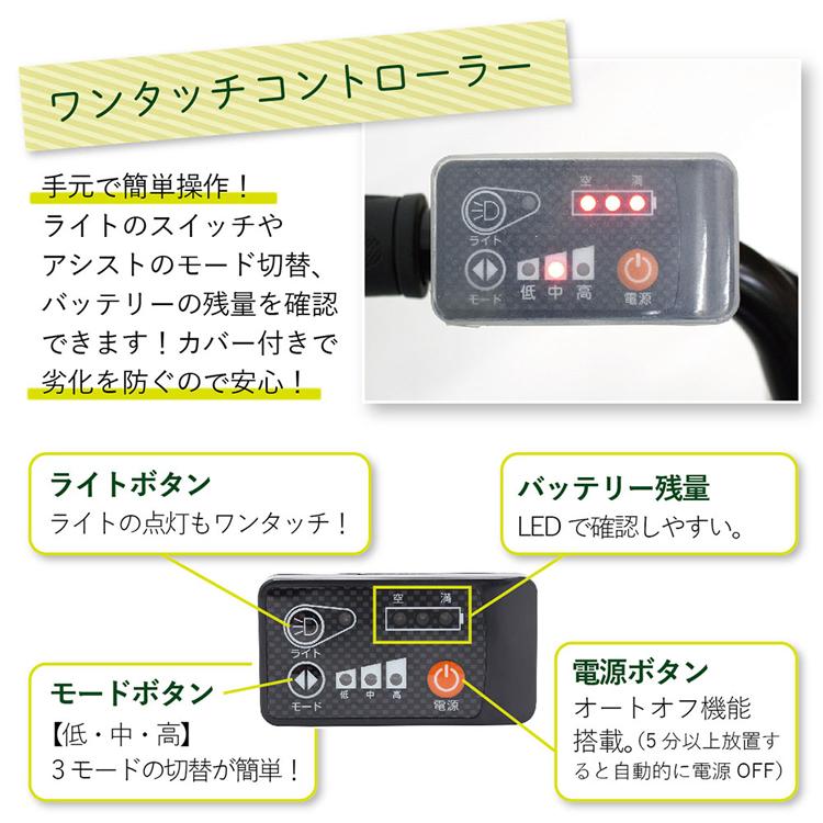 三輪自転車 電動アシスト ロータイプ E-PARTON 自転車 E-PARTON ロータイプ電動アシスト三輪自転車 容量5.8Ah BEPN18-WH E-PARTON (代引不可) (TD)_3