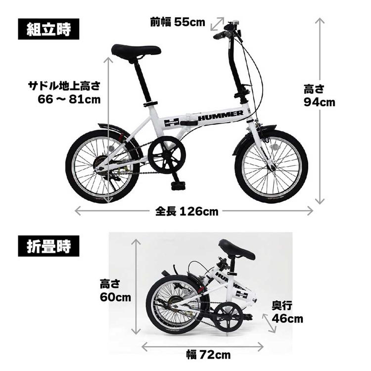 折り畳み自転車 シングルギア ノーパンク HUMMER 自転車 16インチ