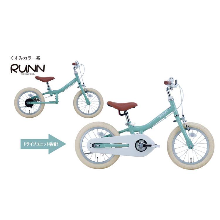 自転車 トレーニングバイク キッズバイク 幼児 子供用 14インチ 練習