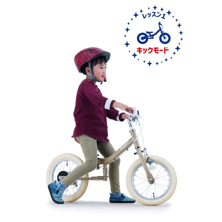 自転車 トレーニングバイク キッズバイク 幼児 子供用 14インチ 練習