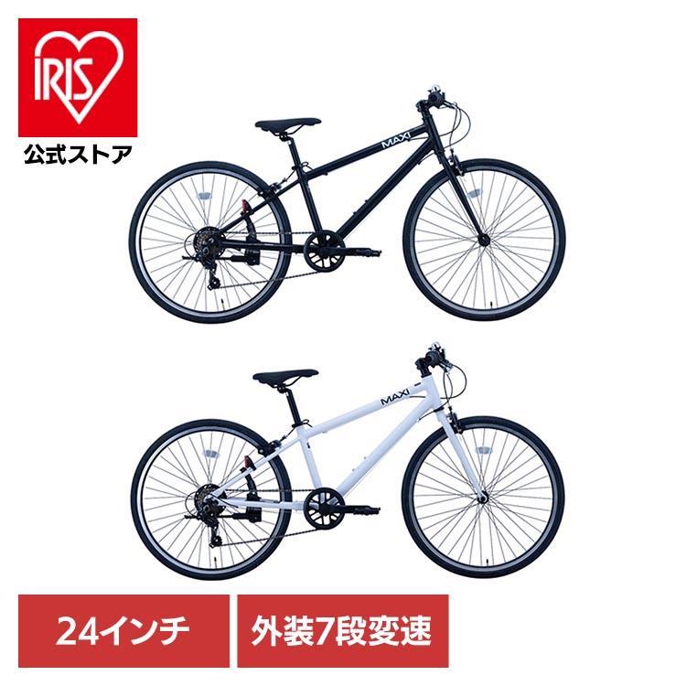 suikamanHARO 24インチ FRIGHTLINE 外装7段ギア 自転車 24インチ ブラック ホワイト アルミ 軽い 外装7段変速 ジュニア