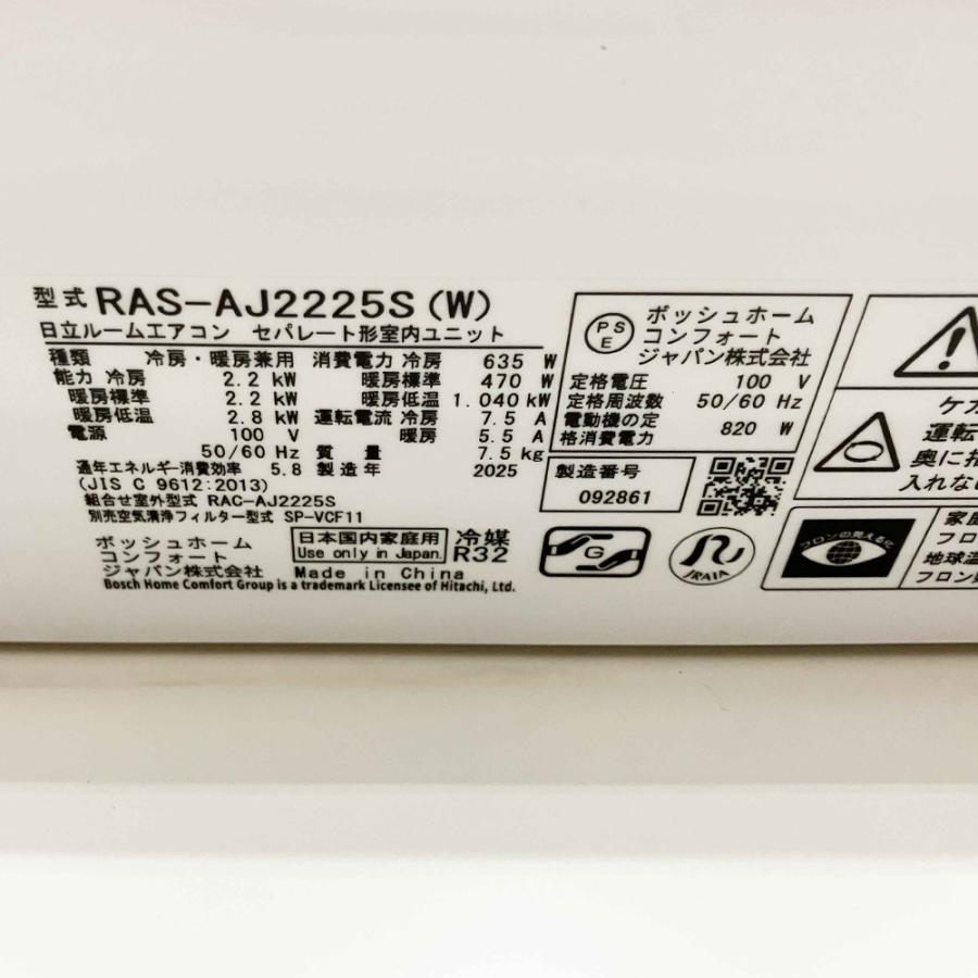工事無し) シンプル コンパクト エアコン 白くまくん 冷暖房 6畳用