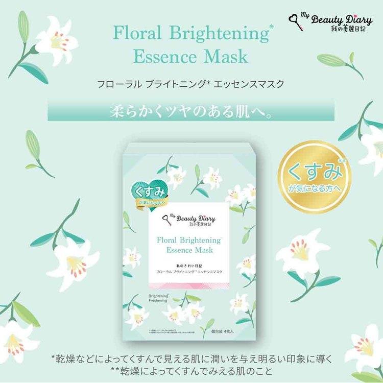 フェイスマスク シートマスク フェイスパック 我的美麗日記 乾燥 保湿