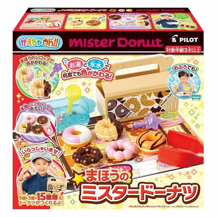 かえちゃOh！！ まほうのミスタードーナツ まほう まほうのミスド