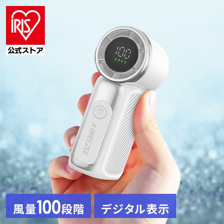 ヒロ・コーポレーション ハンディファン 小型 扇風機 携帯扇風機 首