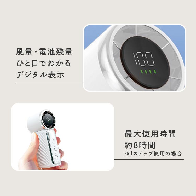 ヒロ・コーポレーション ハンディファン 小型 扇風機 携帯扇風機 首