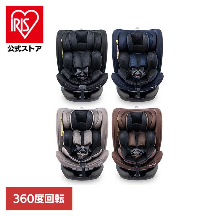 チャイルドシート UN ECE R129/03適合 ISOFIX固定 360度回転式 新生児