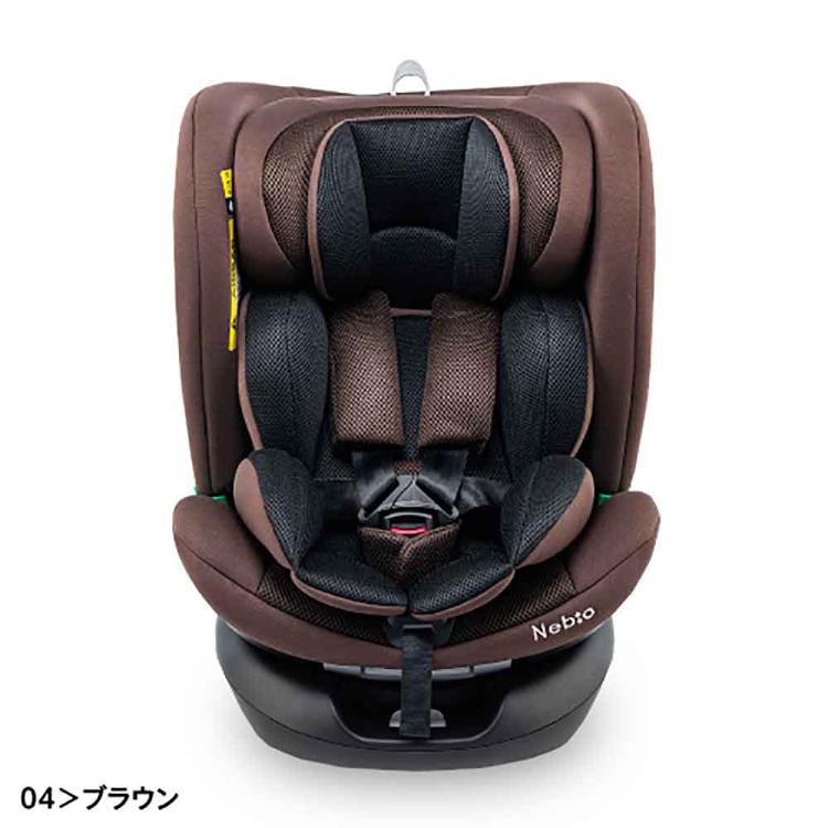 チャイルドシート UN ECE R129/03適合 ISOFIX固定 360度回転式 新生児