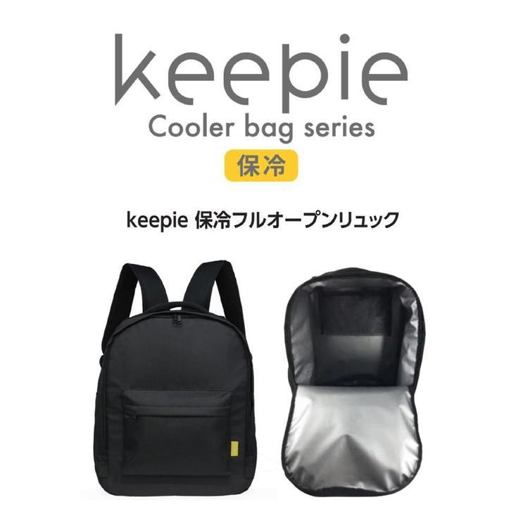 リュック クーラーバッグ 保冷 保温 買い物 軽量 おしゃれ シンプル