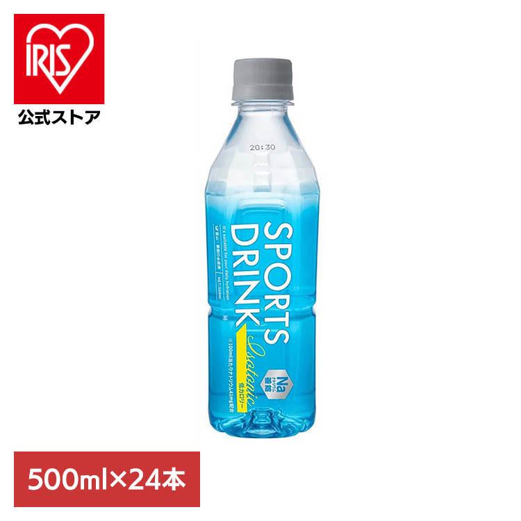 LDC スポーツドリンク 500ml 24本 1ケース 水分補給 ナトリウム補給 低