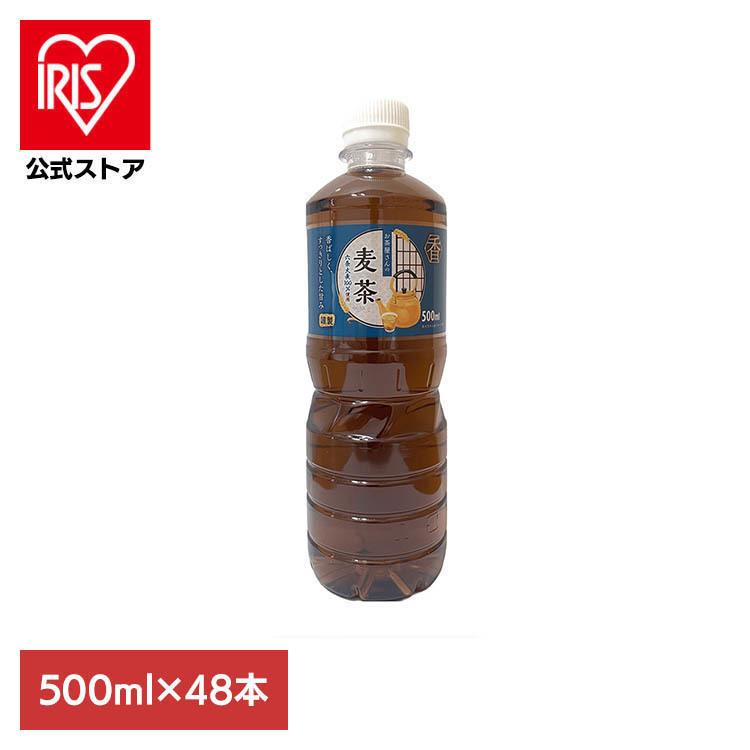麦茶 LDC 麦茶 500ml 飲料 小型 (2ケース)LDC お茶屋さんの麦茶 500ml×24本