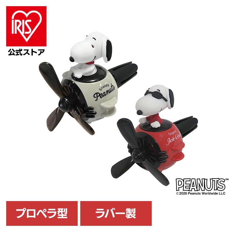 SNエアプレーン スヌーピー 飛行機 オモチャ サンリオ レア 希少 SN